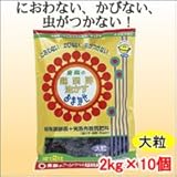 東商 超醗酵油かすおまかせ大粒 2kg×10個