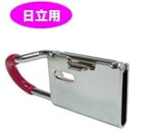 DBLTACT インパクトホルダー横型　ショート　日立用　DT-IH-YS(H)