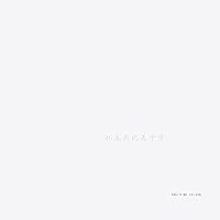 Amazon.co.jp: 私立恵比寿中学 (完全生産限定盤A): ミュージック
