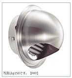 宇佐美工業 UK-GEN100S-HL/ヘアーライン 丸型フード水切付ガラリ(溶接組立式)