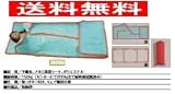 寝袋付き担架 '0642