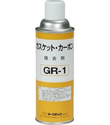 Amazon.co.jp: ワコーズ RMV リムーバー ガスケットの剥離・カーボン