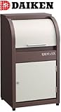 DAIKEN 宅配ボックス ニコウケトール KBX-11