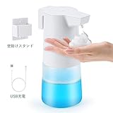 ソープディスペンサー 泡 自動 Beemyi ハンドソープディスペンサー オート センサー 非接触式 USB充電式 壁掛け＆平面置き 330