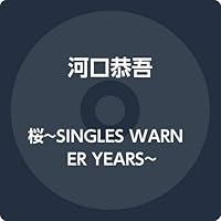 Amazon.co.jp: 桜: ミュージック
