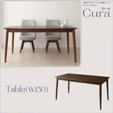 家具 便利 おしゃれ テーブル 幅150cm ブラウン 北欧デザイン らくらく回転チェアダイニング クーラ