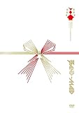 BAND-MAID TOKYO GARDEN THEATER OKYUJI (Jan.09,2023)(通常盤[DVD])(特典なし) [DVD]