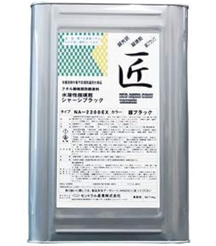 Amazon.co.jp: 石原ケミカル シャーシブラック 901(S)(水性速乾