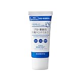 プロ・業務用 消毒ハンドミルク 30mL