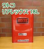 WATOCO 安全・安心の無溶剤塗料 リアレックス W-20 16L