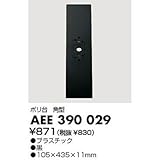 絶縁台