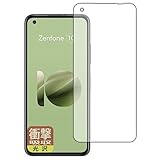 PDA工房 ASUS ZenFone 10 (AI2302) 対応 衝撃吸収[光沢] 保護 フィルム 耐衝撃 日本製