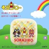 日本テレビサービス そらジロー おやつケース