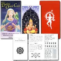 Amazon サリーのダーキニーオラクルカード カードゲーム トランプ おもちゃ