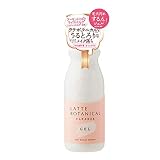 【公式】 コスメテックスローランド ラテボタニカル クレンズジェル 300ml クレンジング ジェル 洗顔 メイク落とし 保湿