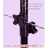 電気牧柵器用 FRPポールφ14mm専用 Qガイシ(10個)