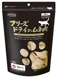 【まとめ売り】フリーズドライのムネ肉猫用　150ｇｘ3個セット