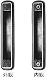 網戸用引手(HH-K-11066) Q1：AYAグレイ