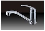 ミズタニバルブ　キッチン用水栓 台付シングルレバー混合栓（ミニキッチン用） MKZ545MMシリーズ【MKZ545MMXE】[新品]【RCP】