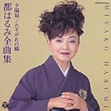 �s�͂�ݑS�ȏW �[�z��/��������̋�