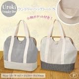 生活日用品 雑貨 ランドリーバッグ トートS グレー・ナチュラル・N-8198