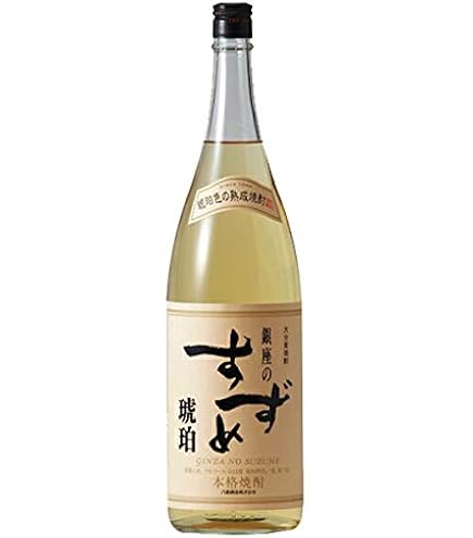 Amazon.co.jp: 八鹿酒造 銀座のすずめ白麹 麦 25度 瓶 1800ml : 食品