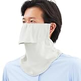 [YAKeNU UV CUT MASK] 日焼け防止フェイスカバー ヤケーヌワイド 大きいサイズ（マジック式） (ベージュ)