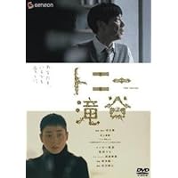 トニー滝谷(アナログ(12インチ)2枚組) アナログ　坂本龍一 トニー滝谷(アナログ(12インチ)2枚組) アナログ 坂本龍一 トニー滝谷