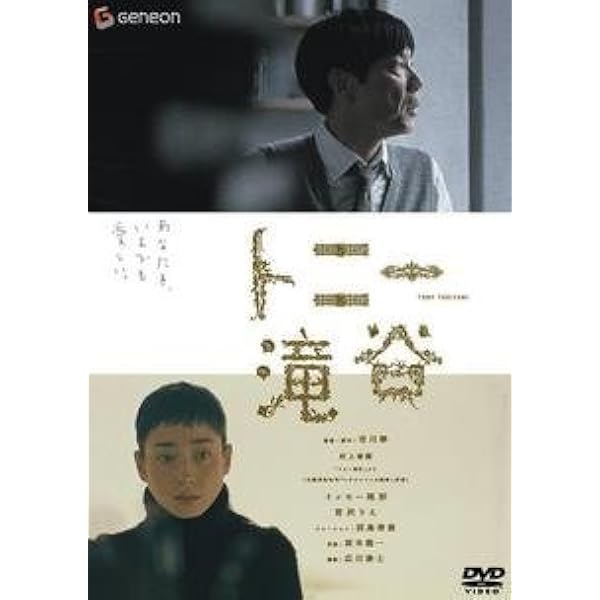 Amazon | トニー滝谷(アナログ(12インチ) - 坂本龍一 [Analog