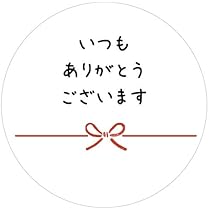 るーるページ　いつもありがとうございます♡ いつもありがとうシール＊水玉 プレゼント 手書き風 65枚 NO.171