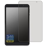 PDA工房 LUCA Tablet 8インチ TE08D2M64-V1B 対応 ブルーライトカット[光沢] 保護 フィルム 日本製