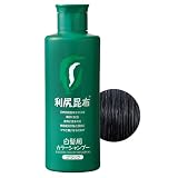 Sastty[白髪用] 利尻カラーシャンプー 200ml(ブラック)