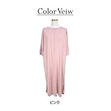 【do180579039】授乳口付きシンプルストレッチマタニティワンピースドレス