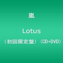Amazon.co.jp: Your Eyes(初回限定盤)(DVD付): ミュージック
