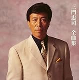 �O�咉�i �S�ȏW