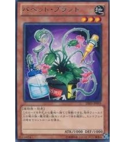 Amazon.co.jp: STON-JP048 ULR 摩天楼2 - ヒーローシティ【遊戯王