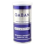 GABAN(ギャバン) GABAN サンショウパウダー 65g