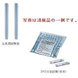 タクミナ DPD用消耗品 SE0013 試薬