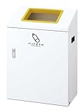 CONDOR リサイクルボックス YI-50 ペットボトル YW-428L-ID