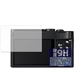 FILMEXT フィルム Panasonic LUMIX DC-TZ99 用 保護フィルム 9H (強化ガラス 同等の高硬度) ブルーライトカット 反射低減 日本製