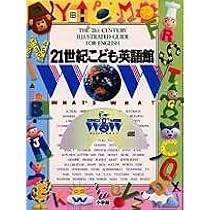小学館  PAL・21世紀こども百科シリーズ　5冊セット 小学館 PAL・21世紀こども百科シリーズ 5冊セット - メルカリ
