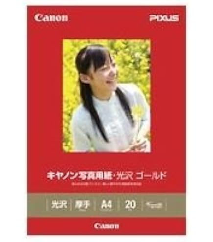 Amazon | キヤノン写真用紙・光沢 ゴールド A4 20枚 GL-101A420