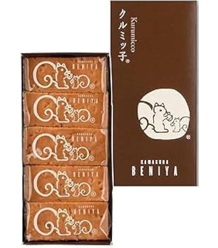 Amazon.co.jp: 鎌 倉 紅 谷 ク ル ミ ッ 子 5個入り : 食品・飲料・お酒