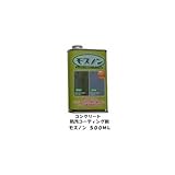 コンクリート防汚コーティング剤 モスノン 500ml