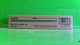NEC PR-L7600C-18 大容量トナー シアン NE-TNL7600-18J