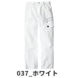 自重堂/ノータックカーゴ/ カラー：037_ホワイト サイズ：101 品番：55402