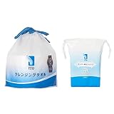 セット品 クレンジングタオル スーパー弾力コットン各１個 敏感肌 ニキビ対策 使い捨てタオル 肌荒れ対策