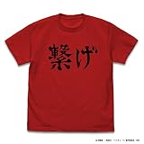 ハイキュー!! TO THE TOP 音駒高校バレーボール部「繋げ」応援旗 Tシャツ/RED-M