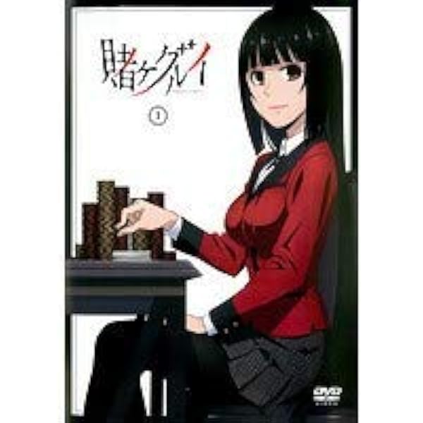 慎重勇者~この勇者が俺TUEEEくせに慎重すぎる~ Vol.1 [DVD] 4935228185061_1MX.jpg