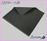 高性能遮音シートの決定版！遮音シートZS厚さ3mm( 910mm×910mm)5枚セット